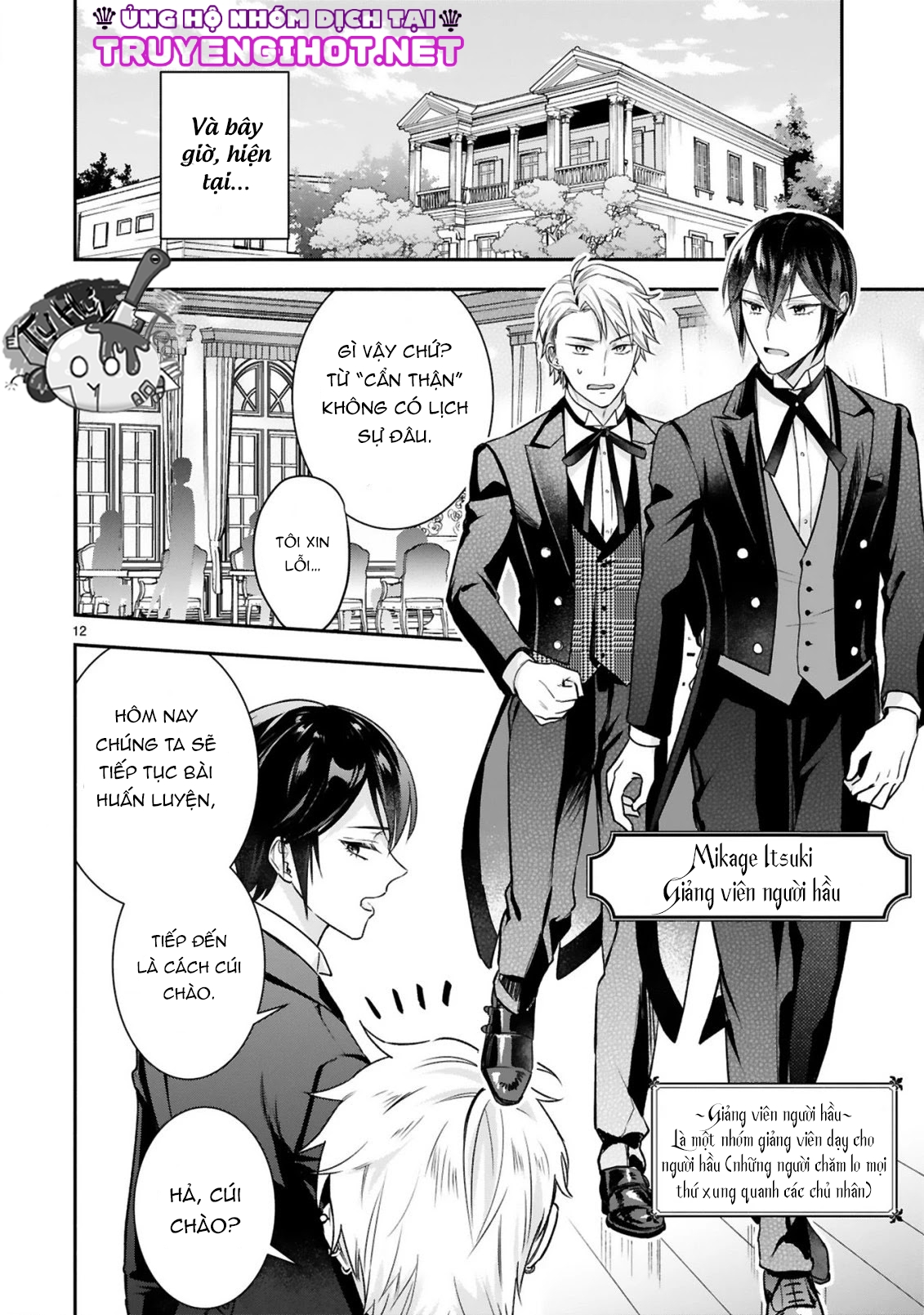 tiểu thư, tôi là quản gia côn đồ! chapter 1 13