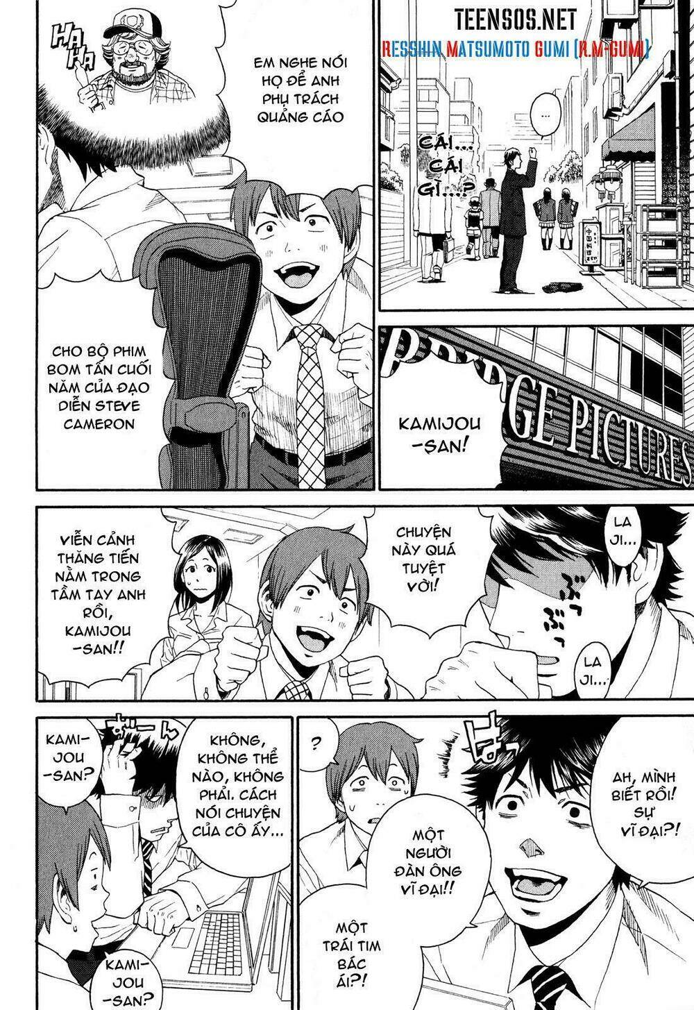 china girl chapter 2 7