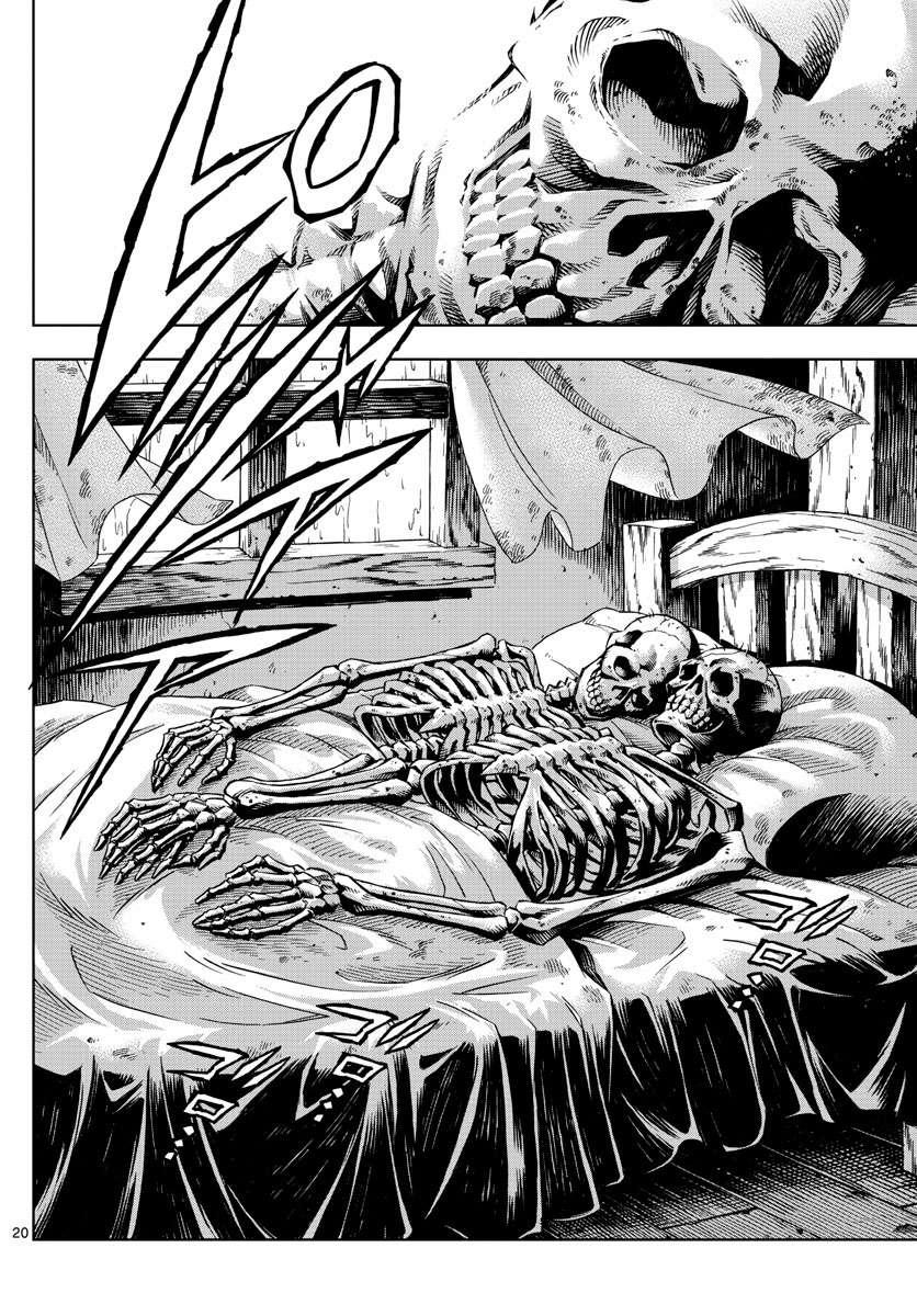 marry grave chapter 2 19