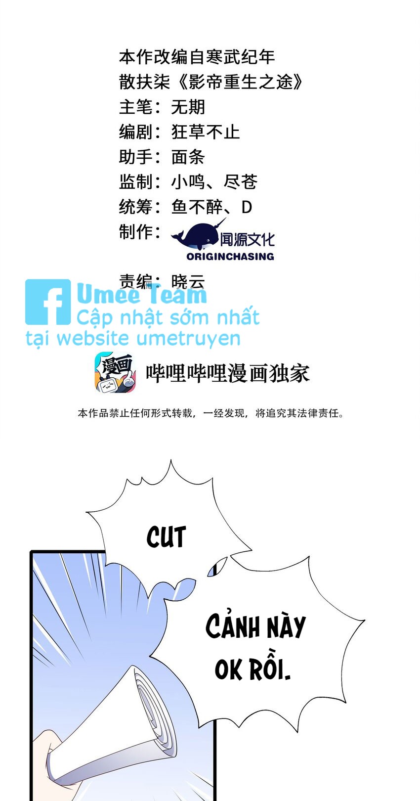 tức thời phạm quy [ tức thì vi quy ] chapter 57 1