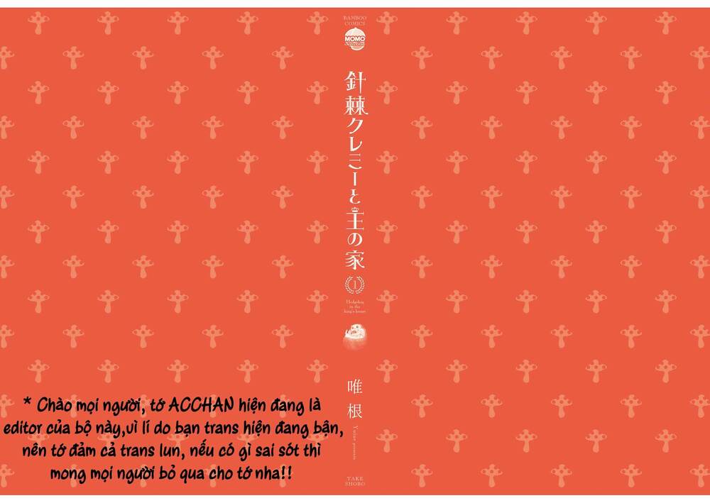 haritoge kuremi to ou no ie chapter 9.5 7