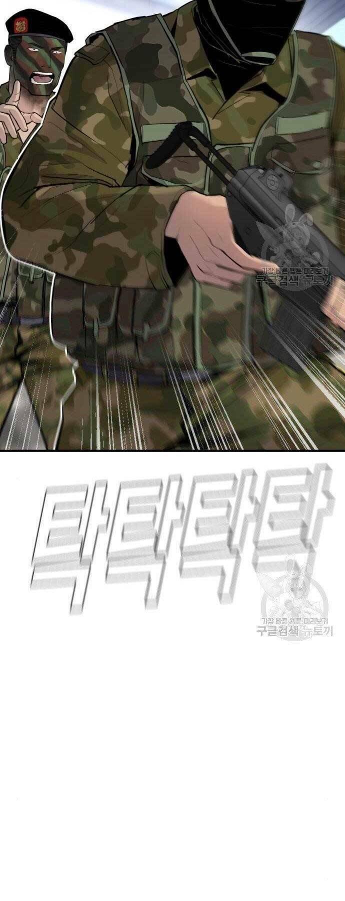 đặc vụ kim chapter 43.5 27