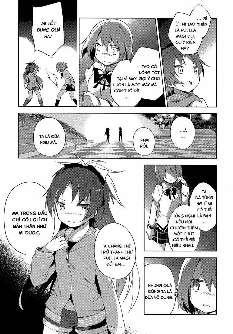 mahou shoujo madoka magica - majuu hen chapter 1 41