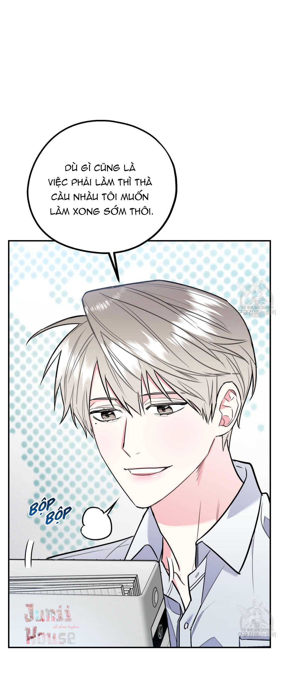 tôi với cậu không thể như thế này được chapter 16 56