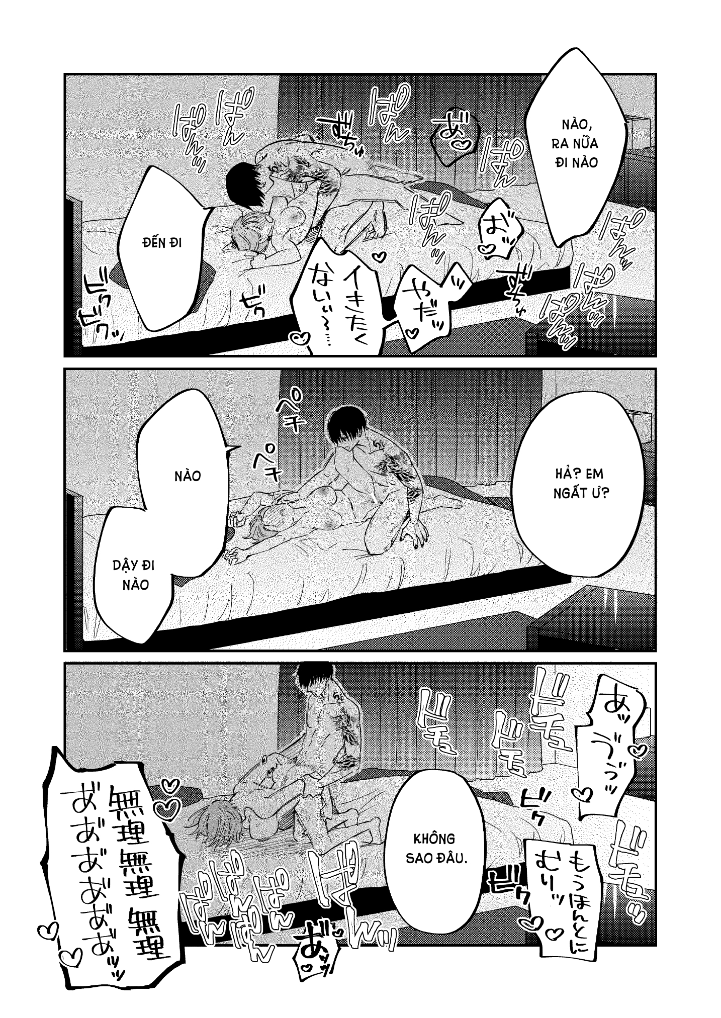 [21+] hình xăm của anh chapter 4.1 10