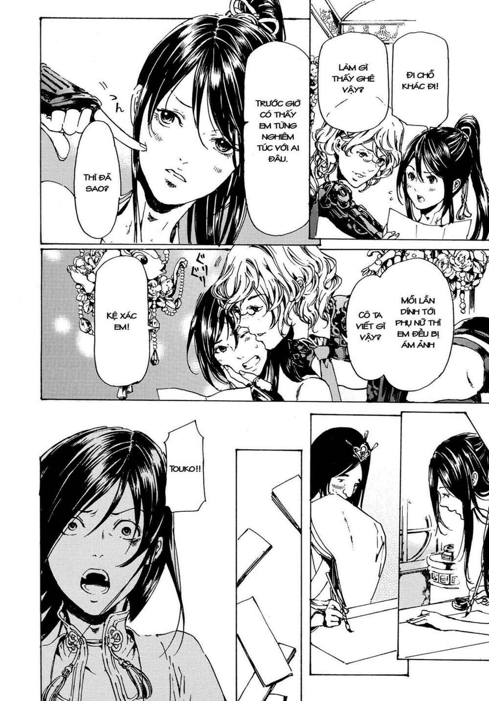 adekan chapter 51 33