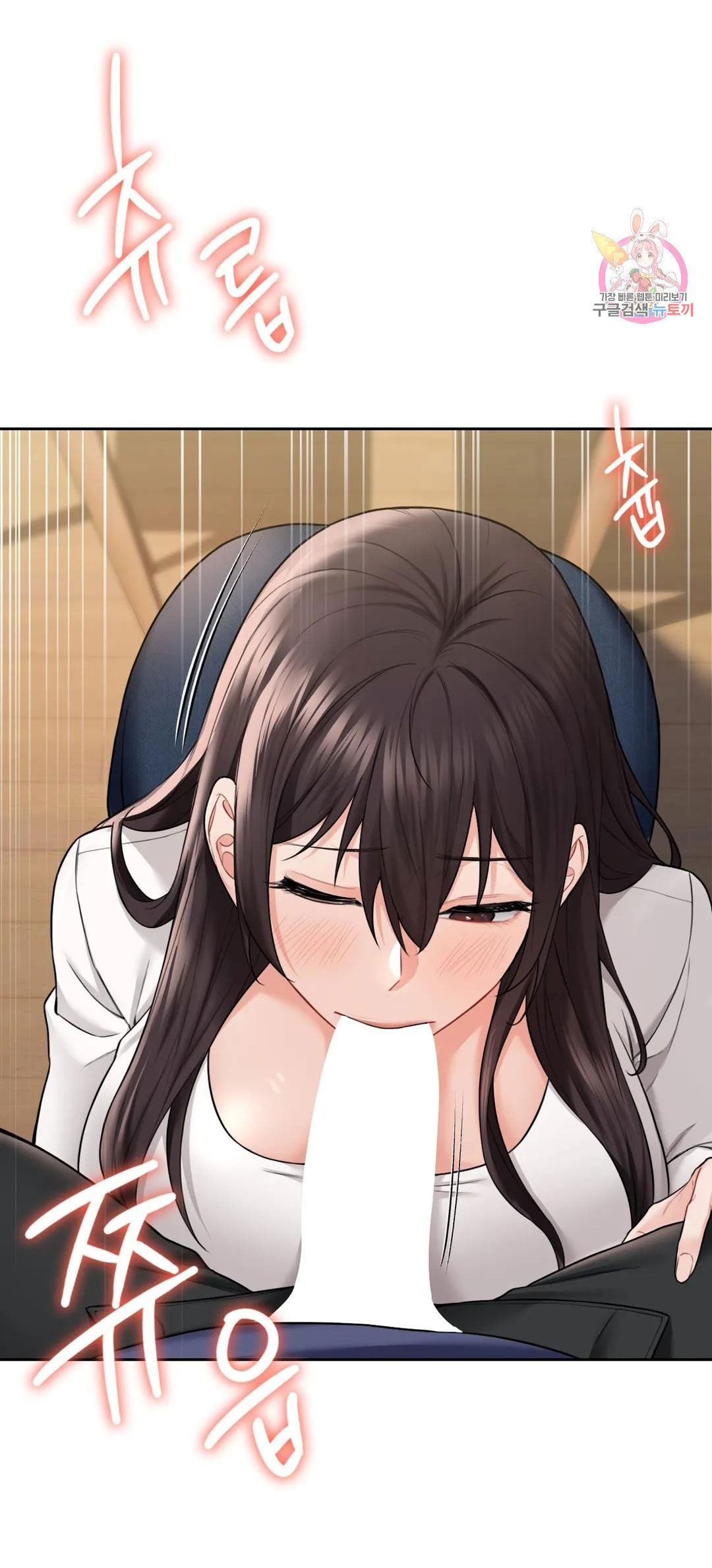 [18+] không là bạn bè chapter 34.1 20