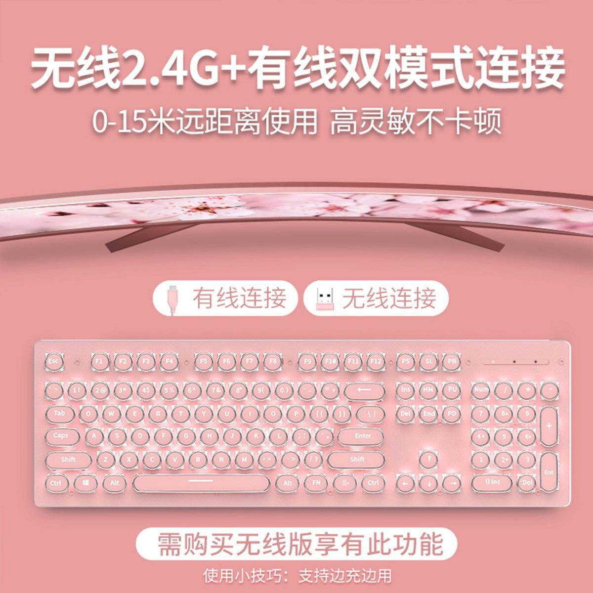 Bộ chuột và bàn phím cơ bluetooth không dây phong cách mới nhất có thể sạc lại máy tính xách tay chơi game punk hoàn toàn mới bảo hành toàn quốc