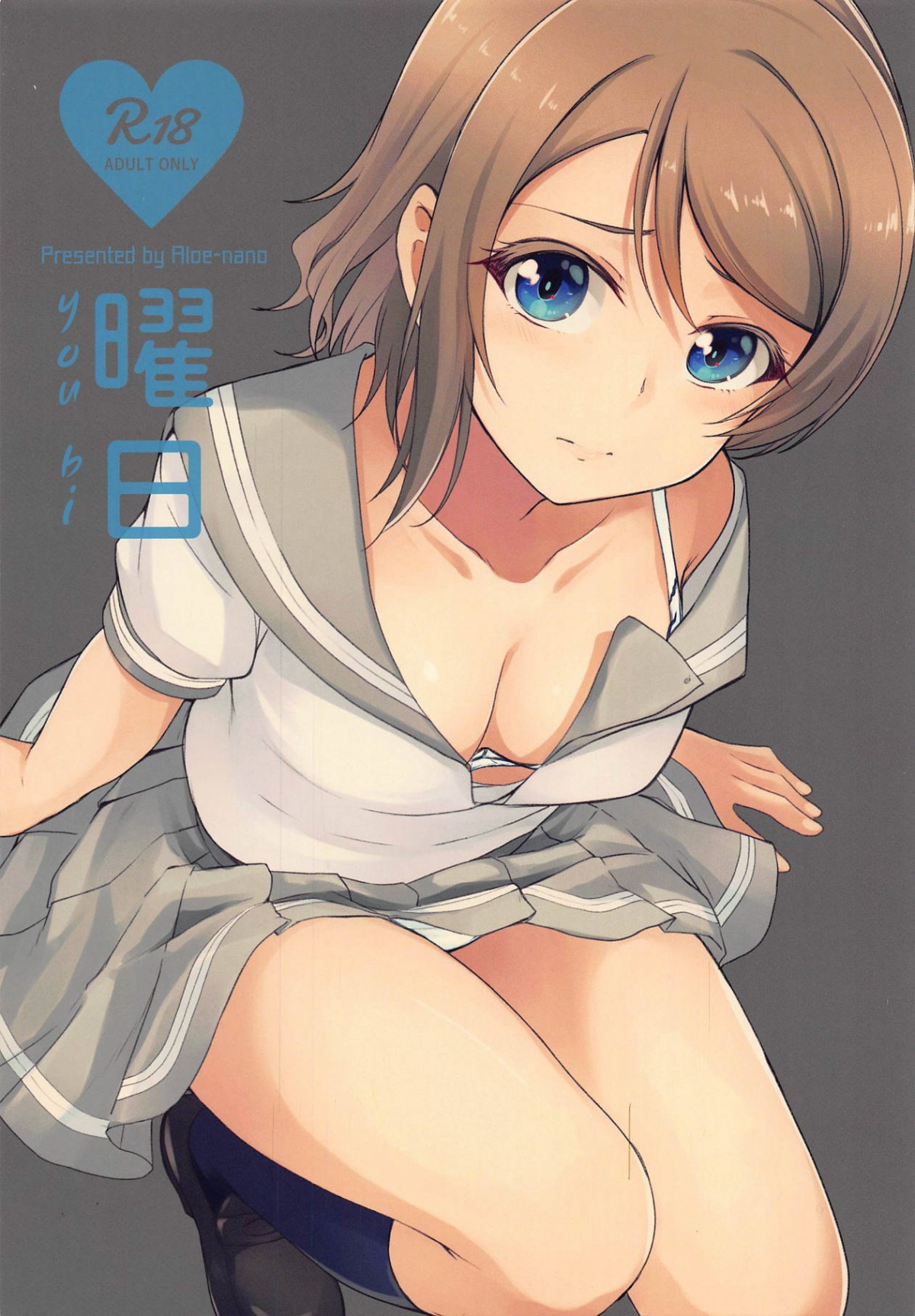 ngày cuối tuần chapter 1 1