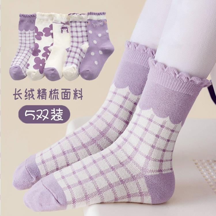 Set 5 đôi tất vớ cotton cổ ren cao mềm ấm cho bé hình korean girl màu tím