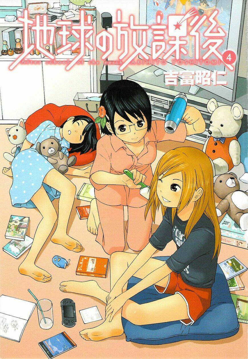 chikyuu no houkago chapter 19 6