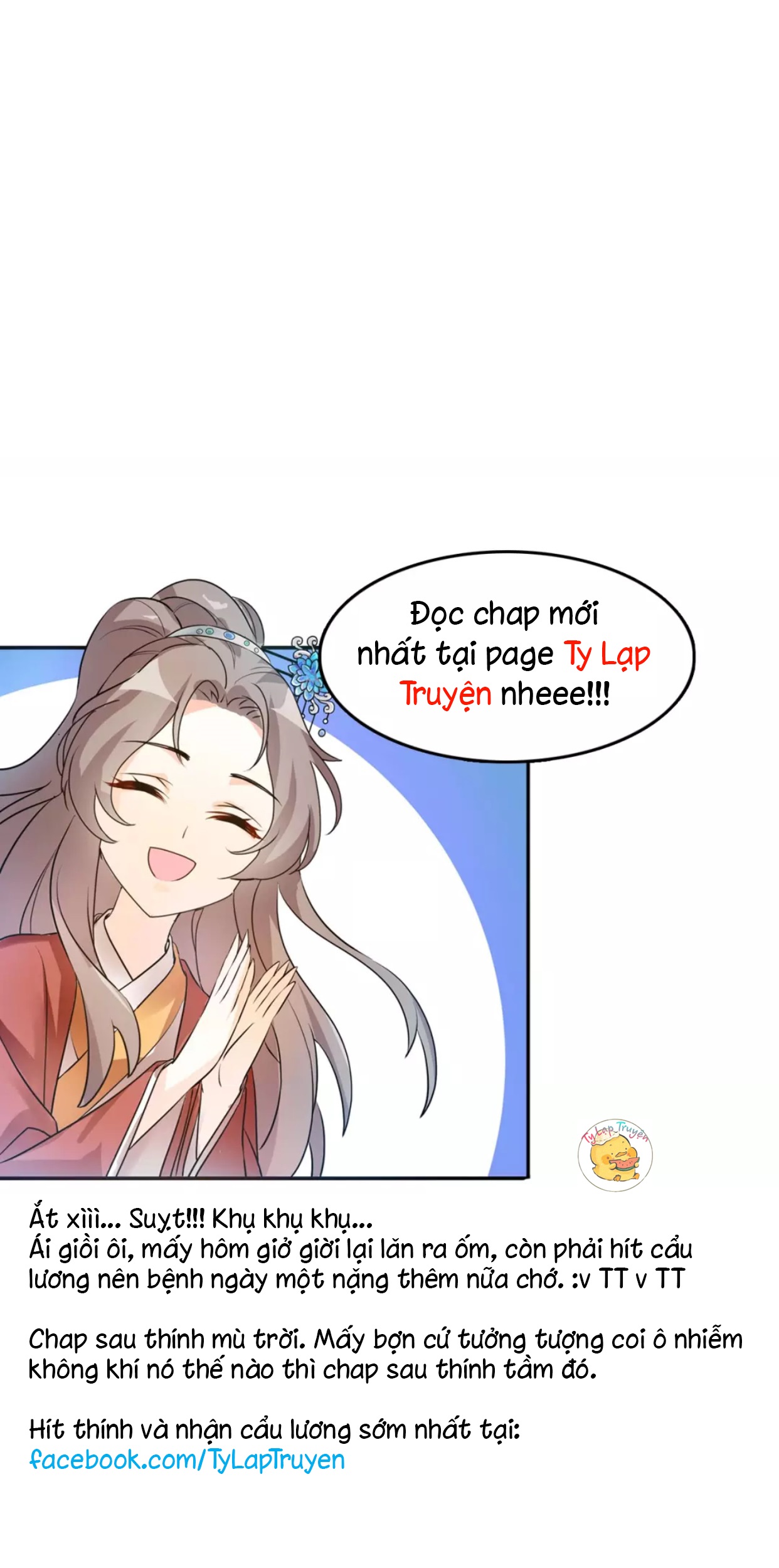 mấy độ cẩm nguyệt say cũng liễu chapter 23 11