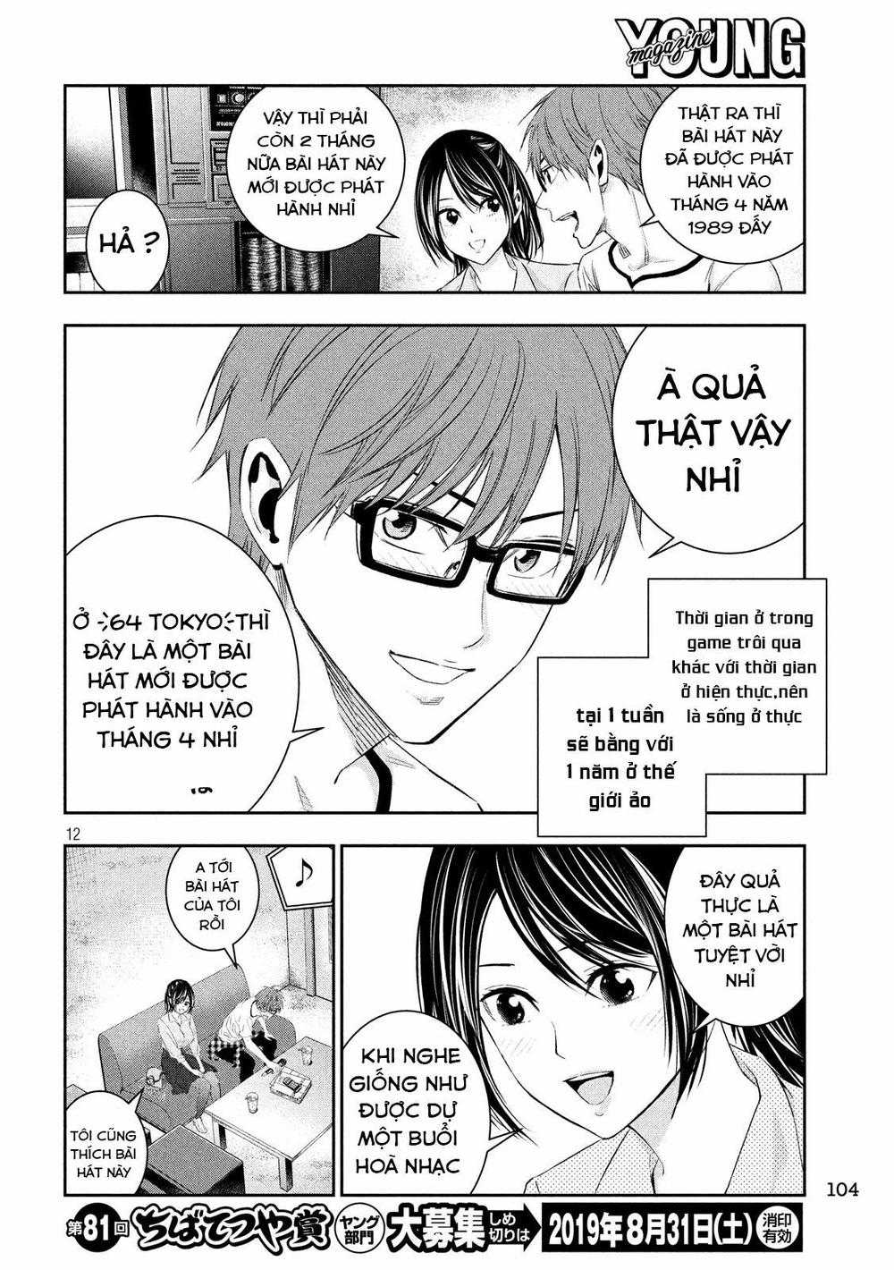 kamisama no koibito chapter 5 14