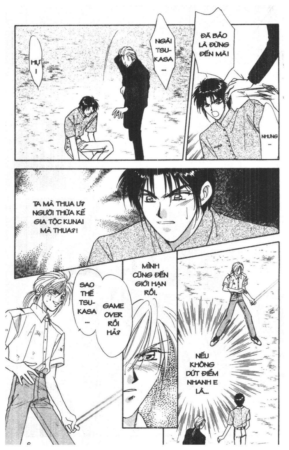 tsuki no umareru yoru chapter 3 5