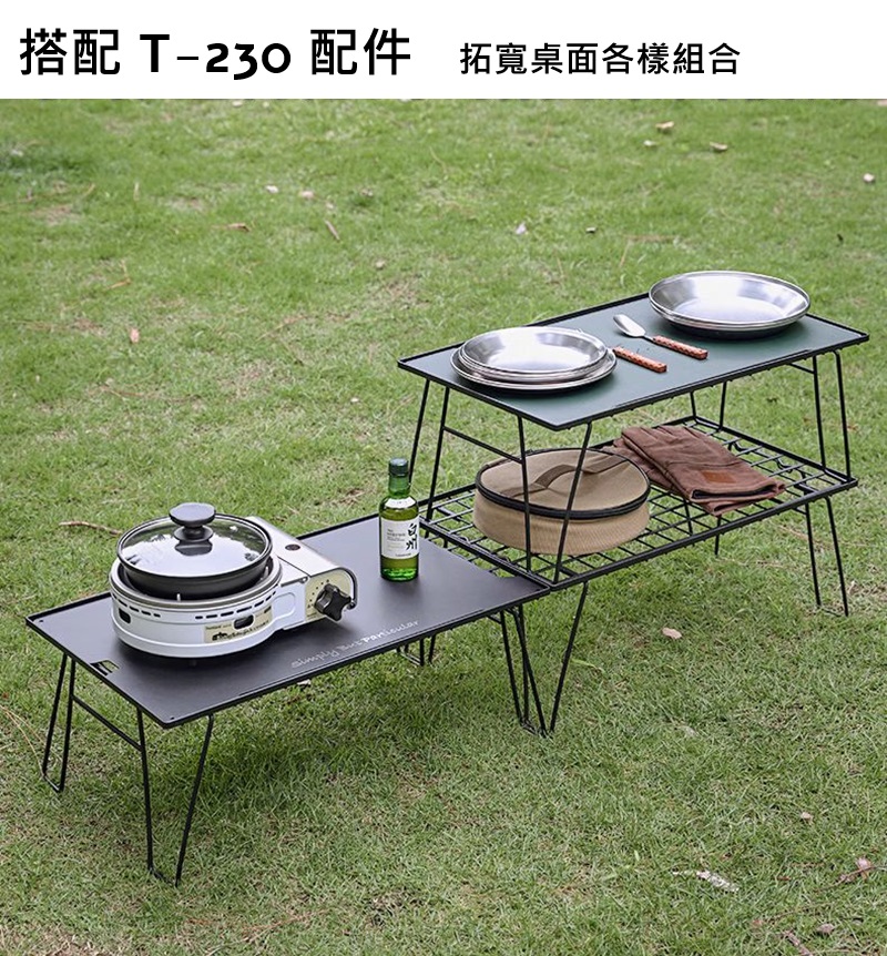 Kệ để đồ đa năng Campingmoon T-235-2T T235-2T T 235 2T (Kệ đôi có túi)