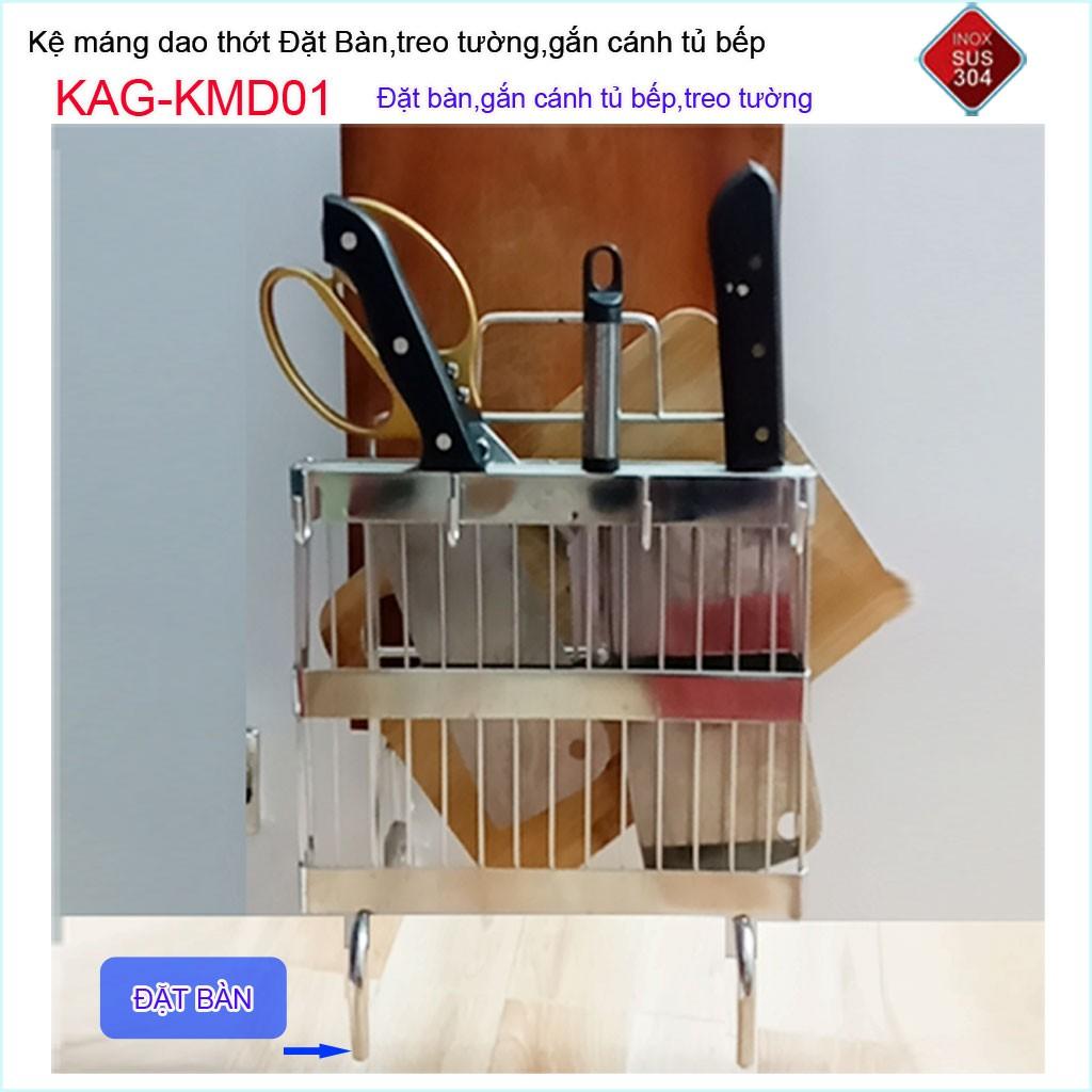 Kệ dao thớt treo tường KAG-KMD01 gắn cánh tủ, kệ gài dao thớt đặt bàn SUS304 sử dụng siêu bền siêu tiện dụng