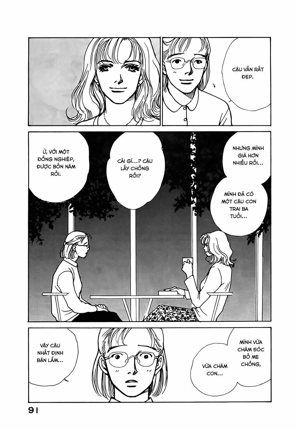 taiyou no ijiwaru chapter 2 35