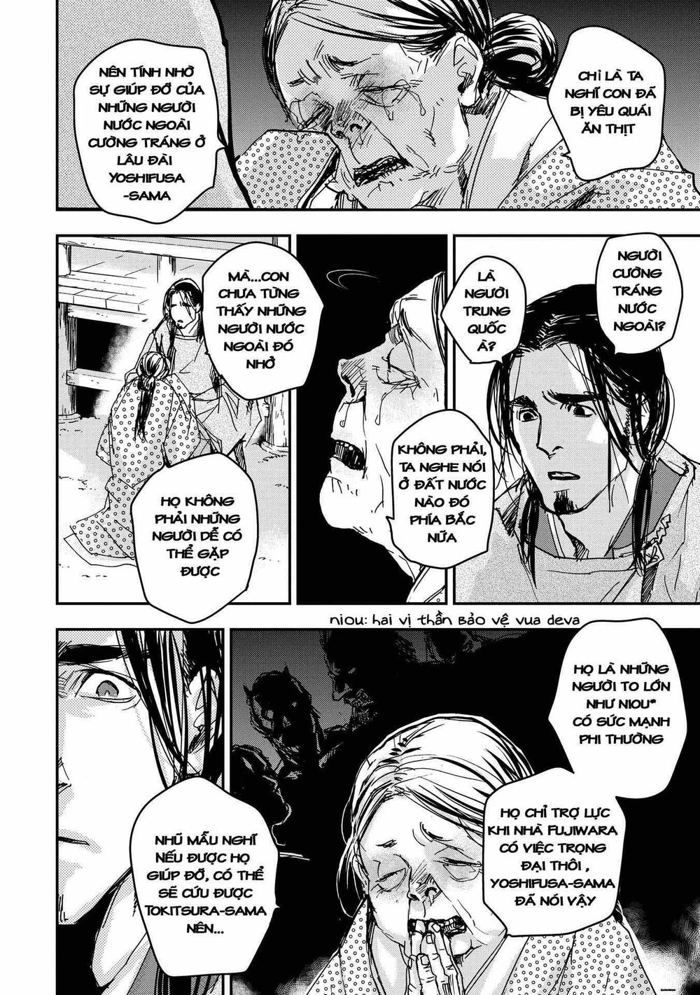 ứng thiên môn chapter 19 15