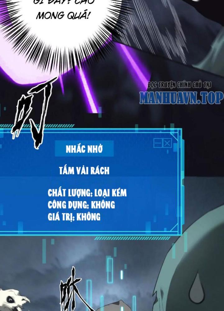 võng du chi thiên hạ vô song chapter 14 12