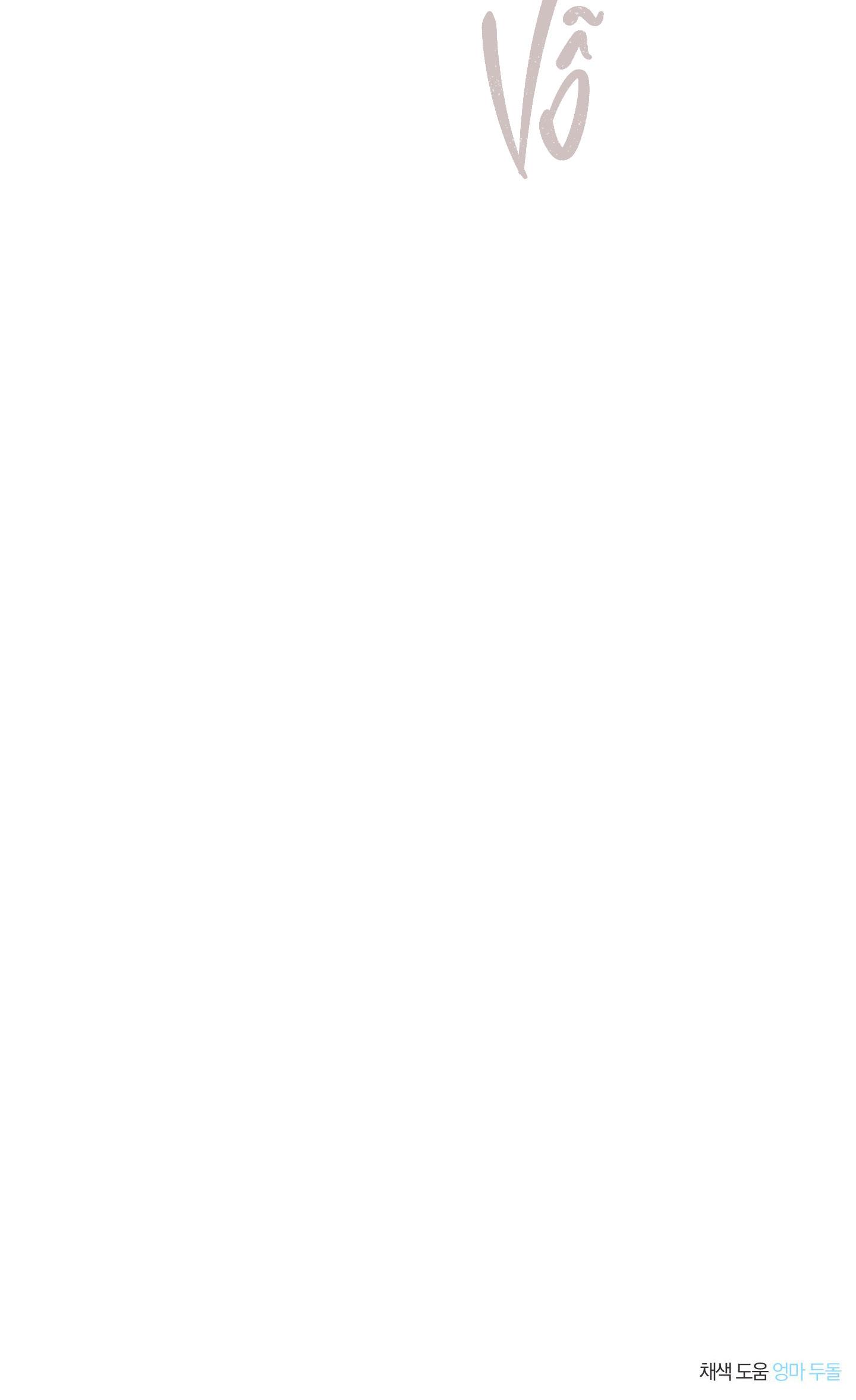 bình minh, mây và sông chapter 36 34