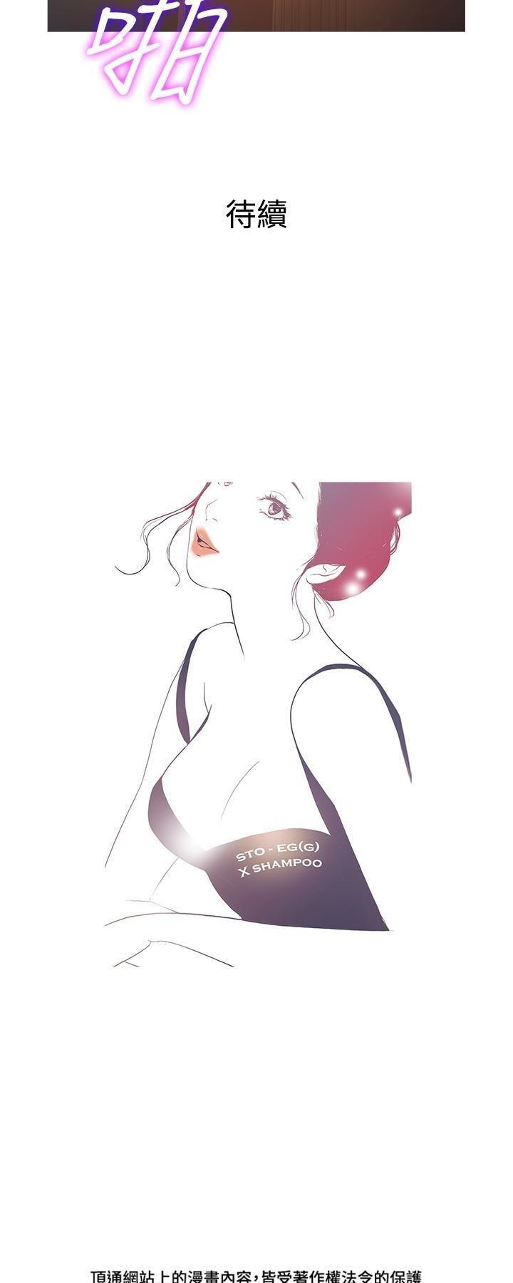 thiên đường chapter 25 42