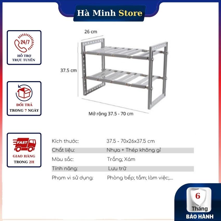 Kệ Gầm Bếp Đa Năng Điều Chỉnh Độ Cao Thấp Và Có Thể Kéo Dài Mở Rộng Diện Tích - Kệ Đựng Xoang Nồi