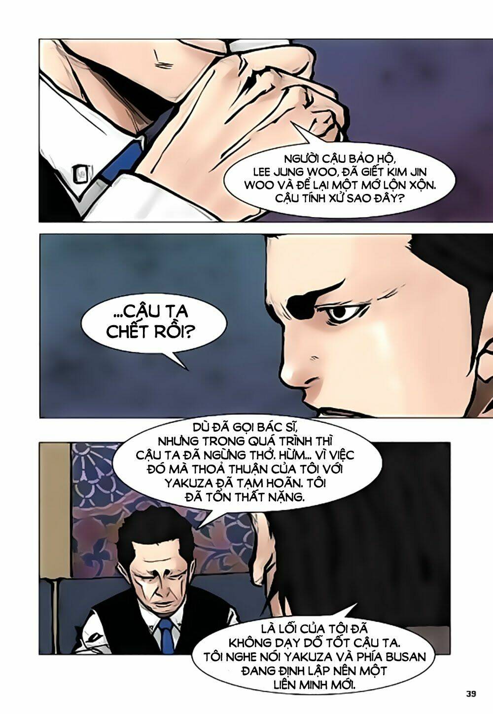 tong | tổng chapter 26 3