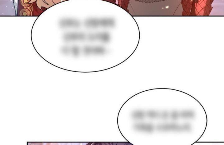 cô dâu của rồng chapter 3 111