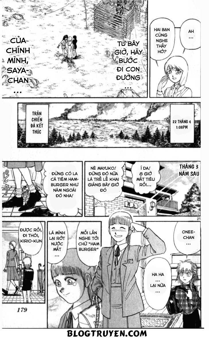 ushio and tora chapter 306.3 175