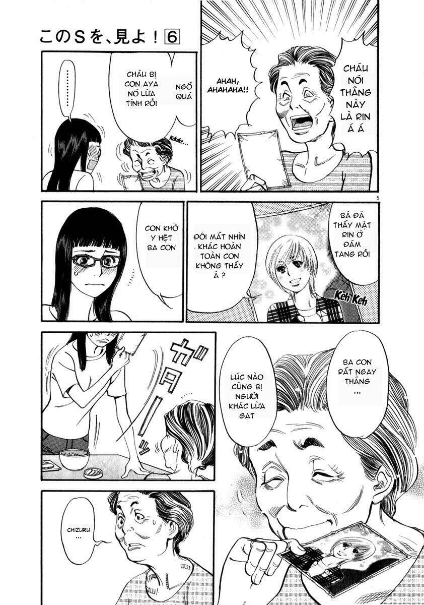 kono s wo mi yo chapter 52 6