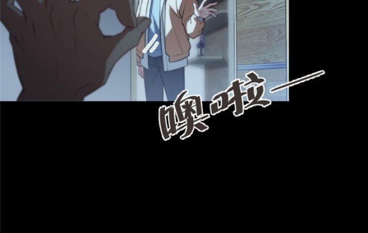 nữ chính chạy từ trong sách ra thì phải làm sao chapter 2 115