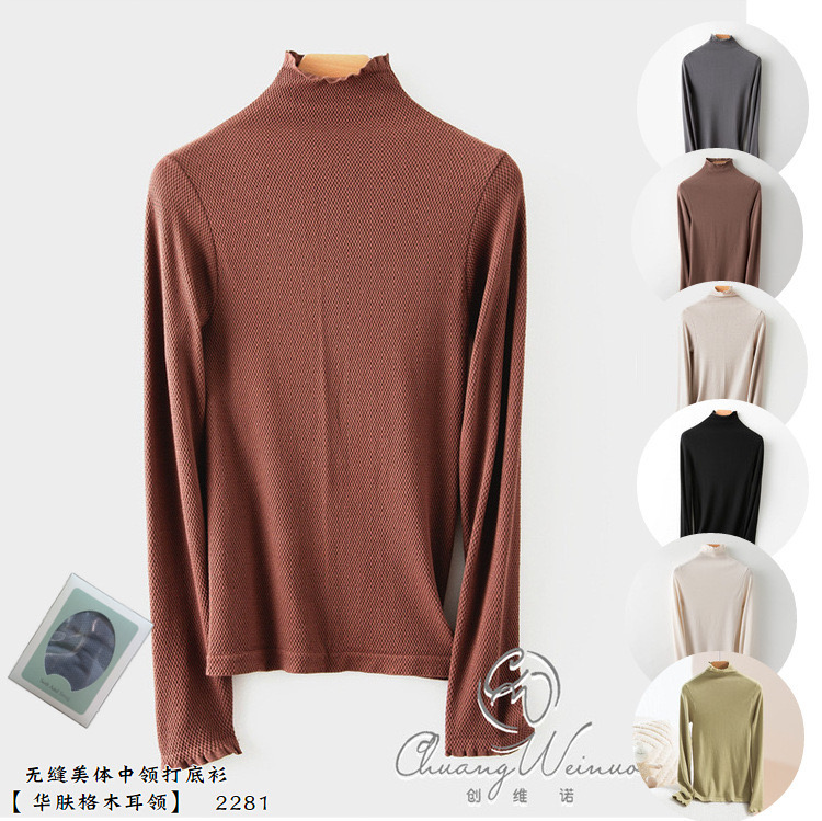 ÁO NHIỆT ÁO THUN GIỮ NHIỆT SIÊU XINH SANG TRỌNG DƯỚI 63KG DÀNH CHO NỮ