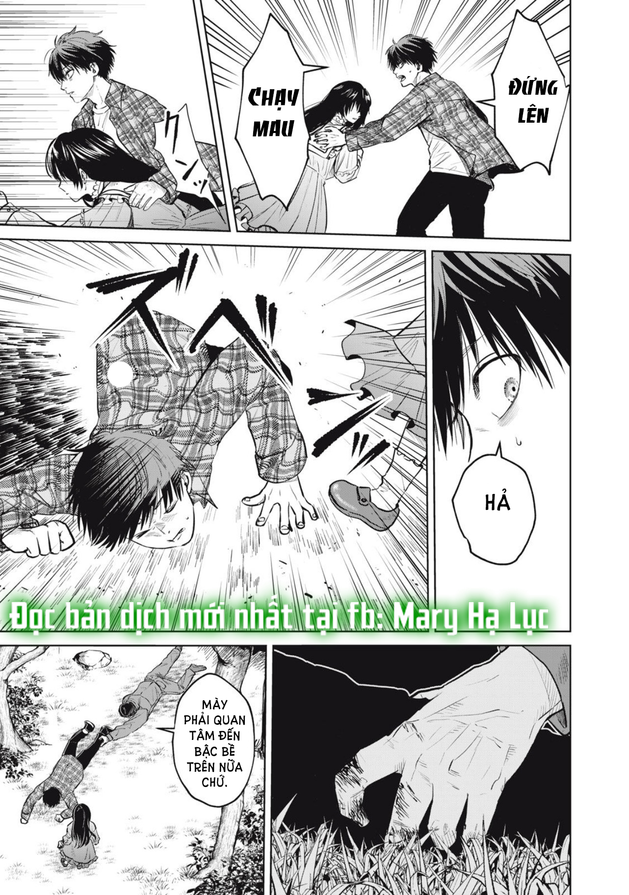 tội ác và hình phạt dành cho những kẻ tự sát chapter 2.1 15