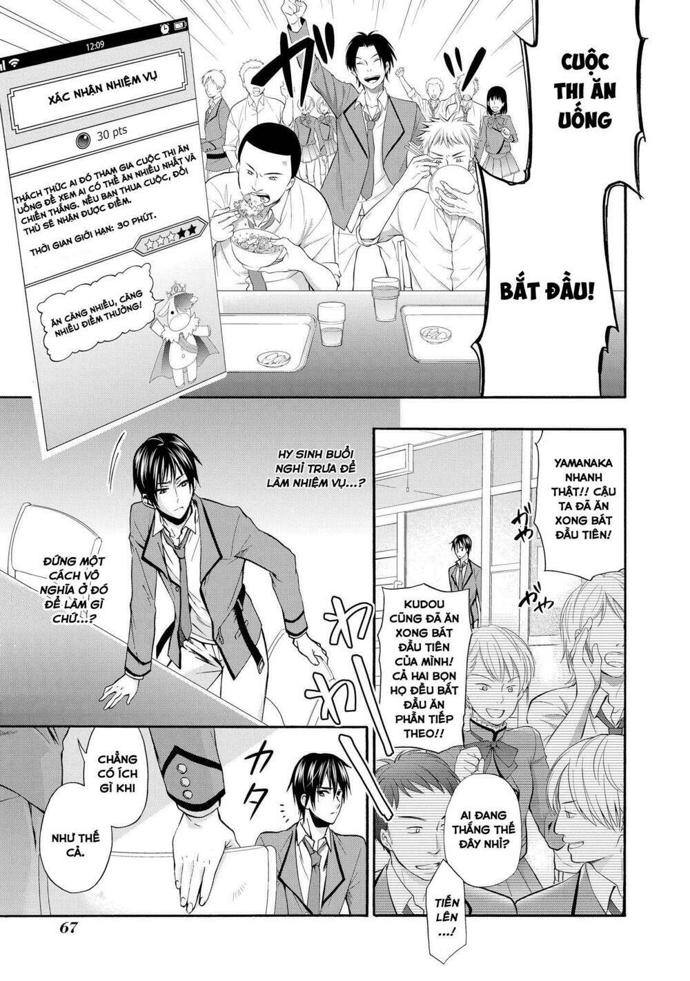 appli trap chapter 2 18