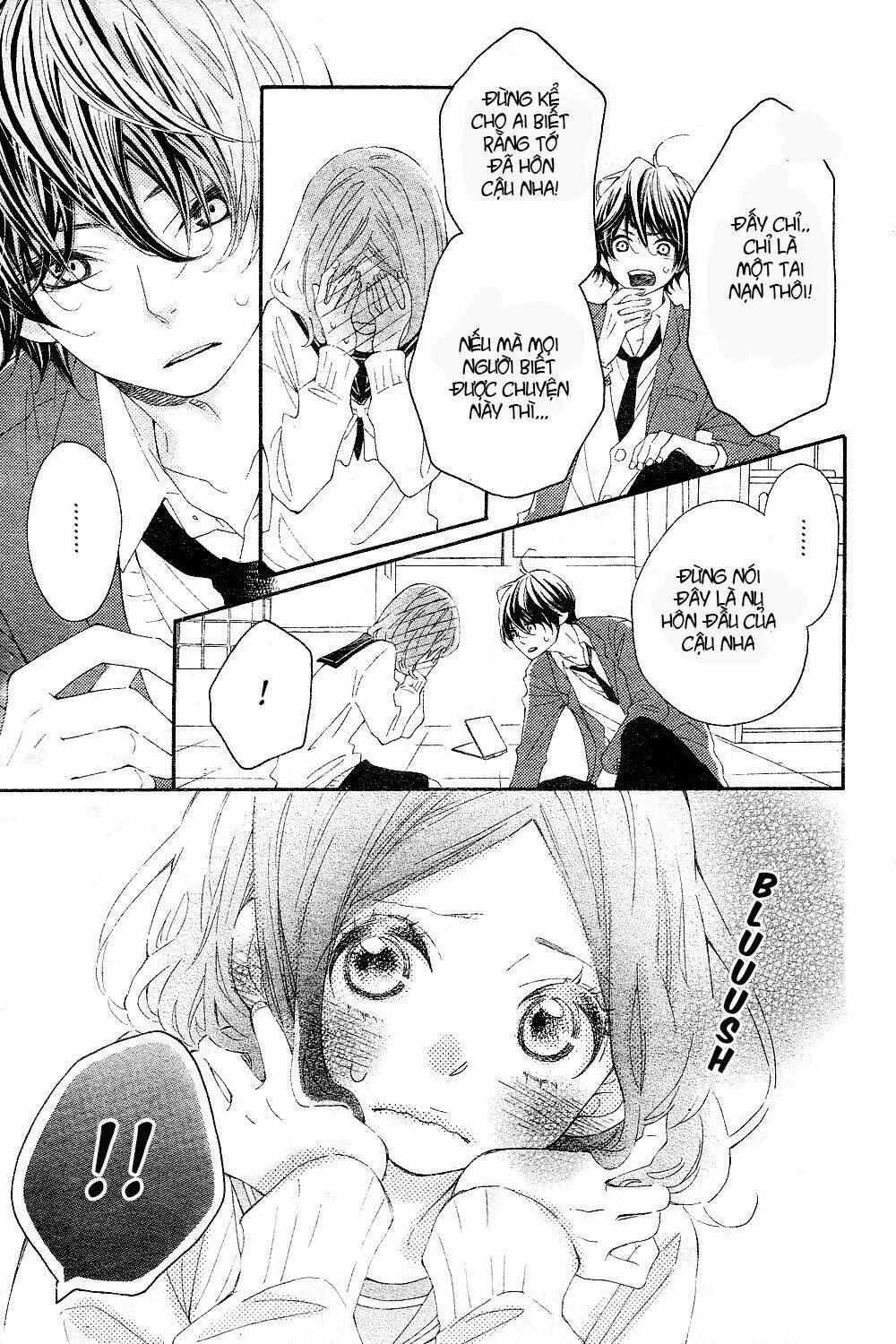 wakeari kiss chapter 0 7