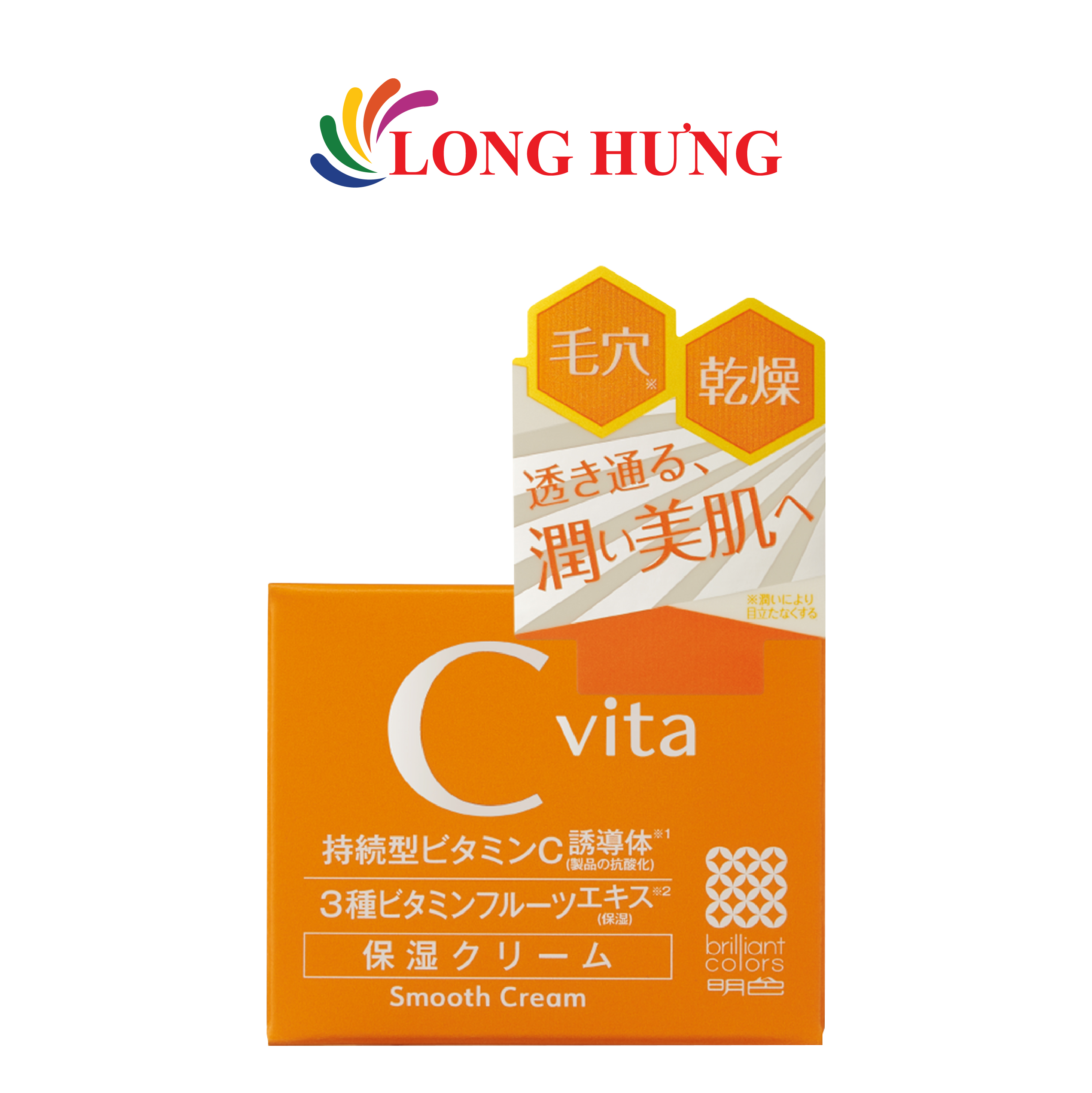 Kem dưỡng trắng Meishoku C Vita Smooth Cream (45g) - Hàng chính hãng