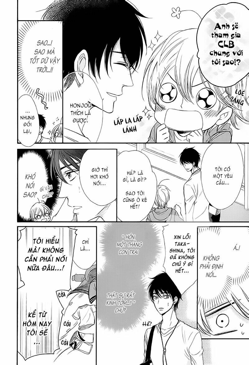 nar kiss chapter 0.2 14