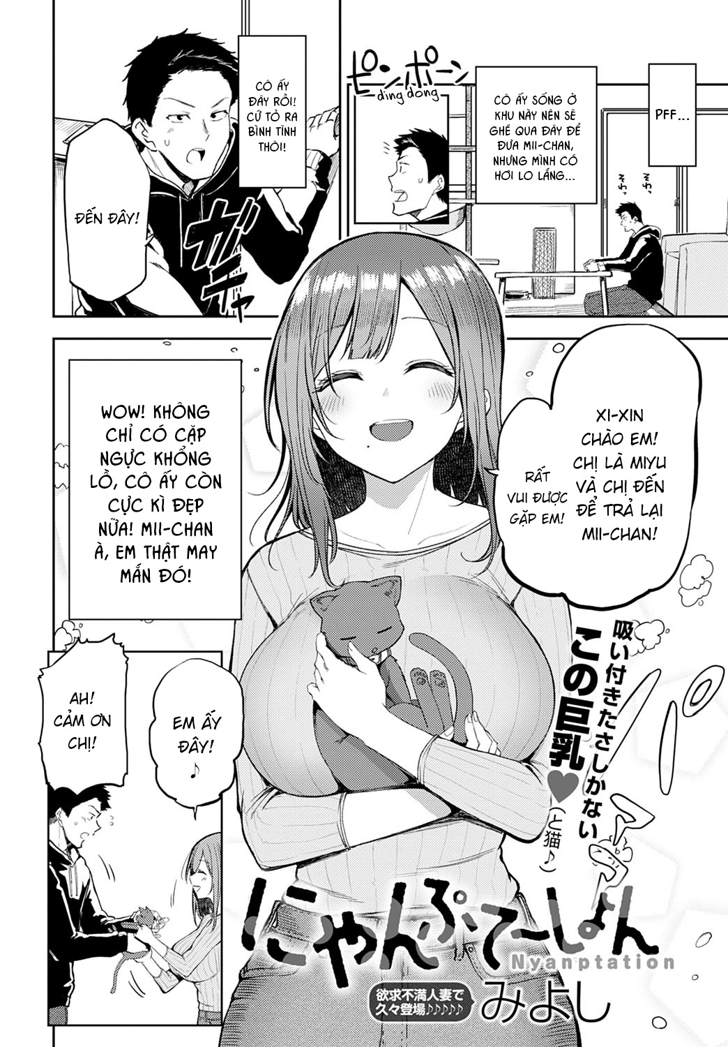 [18+]nyanptation chapter 1 2