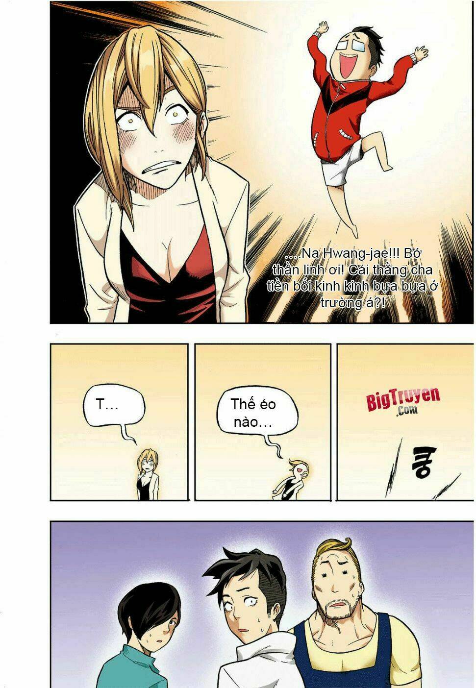 skill of lure - nghệ thuật quyến rũ chapter 11 33