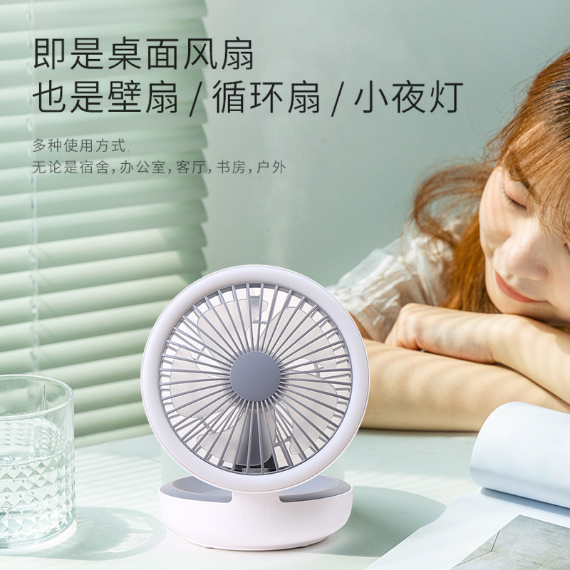 Quạt sạc tích điện Mini cầm tay nhỏ gọn tiện lợi - Giao Ngẫu Nhiên