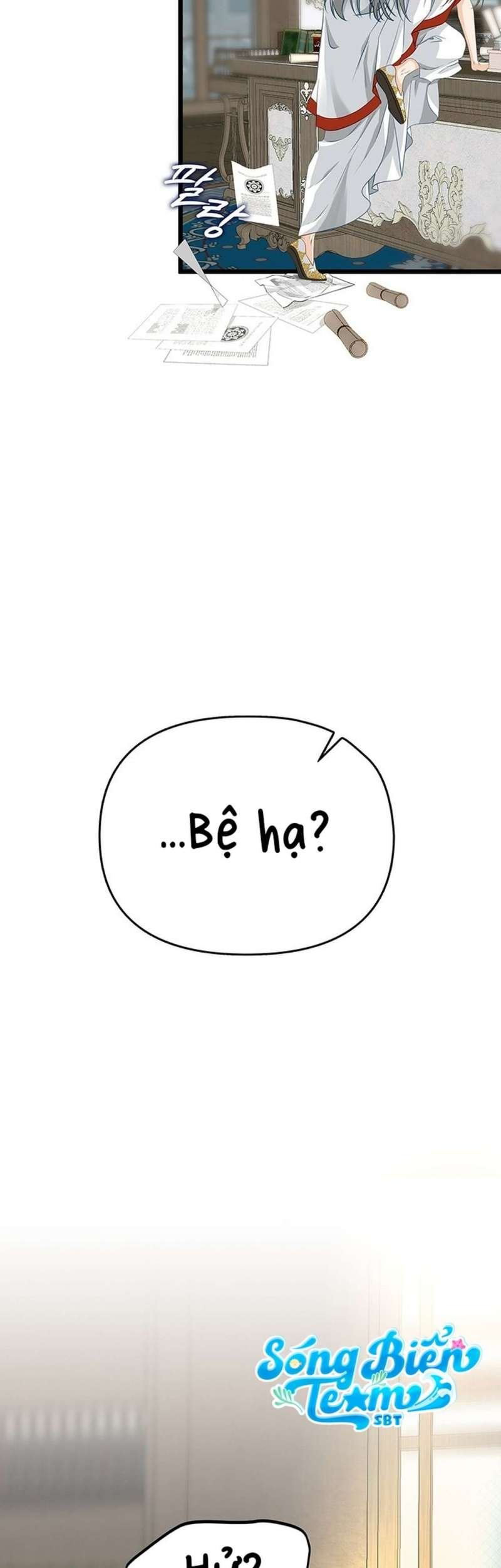 [ 18+ ] bệ hạ đã thay đổi rồi! chapter 21 73