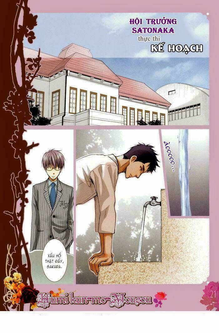 elektel delusion chapter 7.5 22