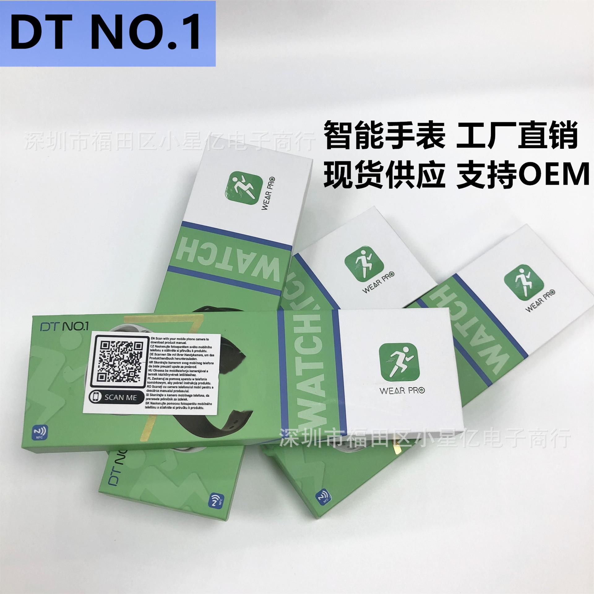Phong cách mới nhất Đồng hồ thông minh DT SỐ 1 S7 thanh toán ngoại tuyến Kiểm soát truy cập NFC trợ lý giọng nói vòng đeo tay thông minh theo dõi nhịp tim