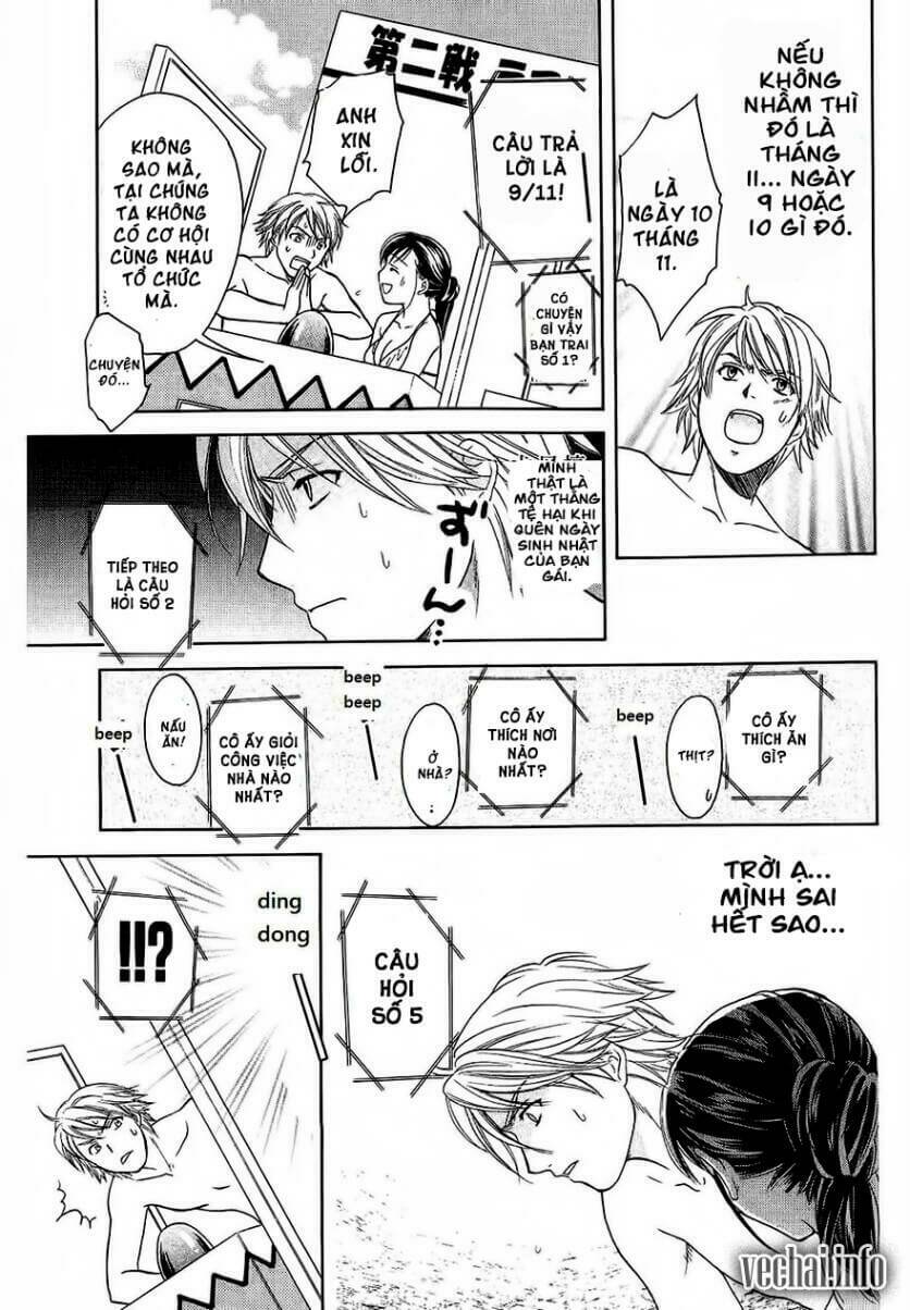 dousei recipe chapter 21 18