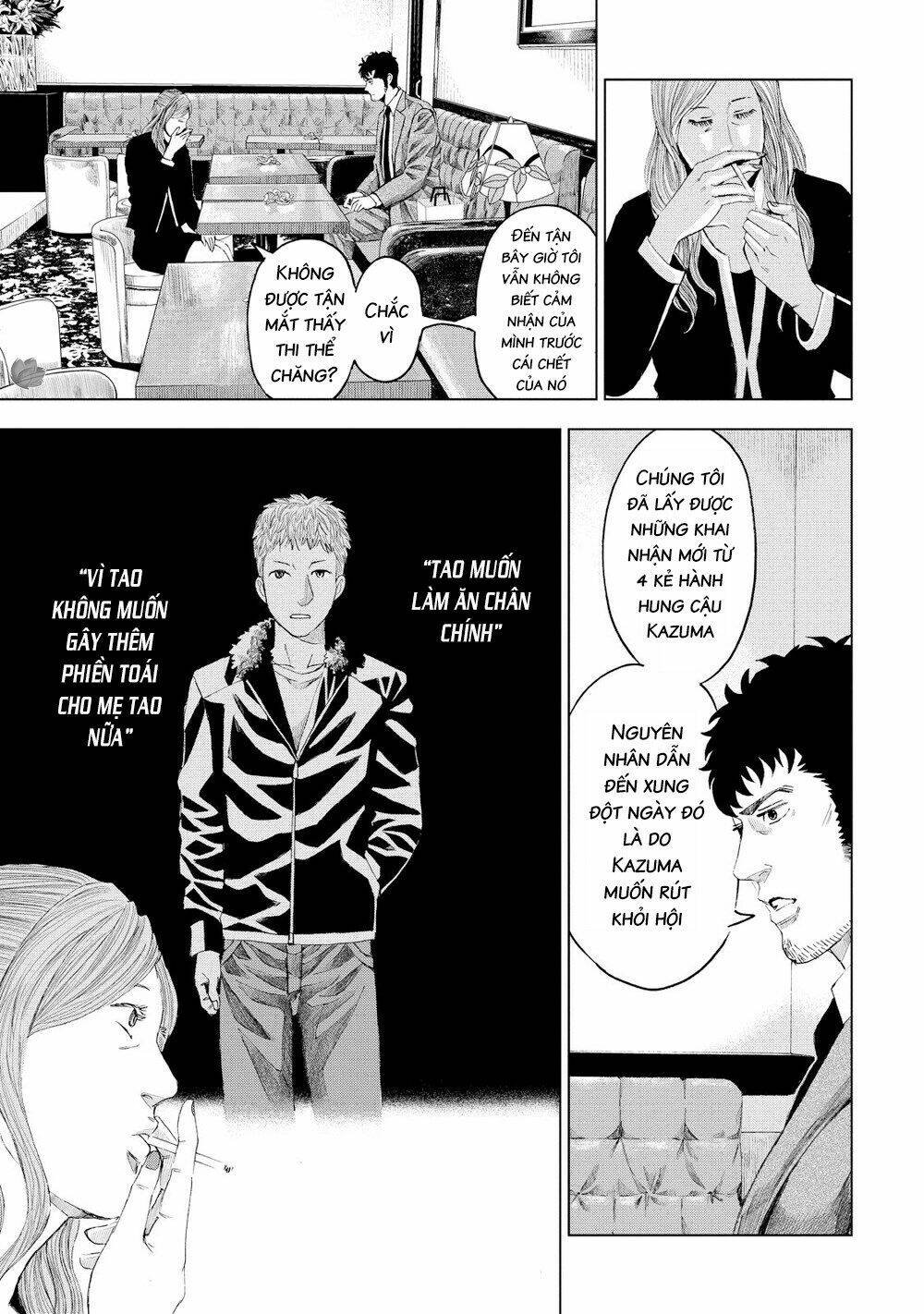 trace: kasouken houi kenkyuuin no tsuisou chapter 14 26