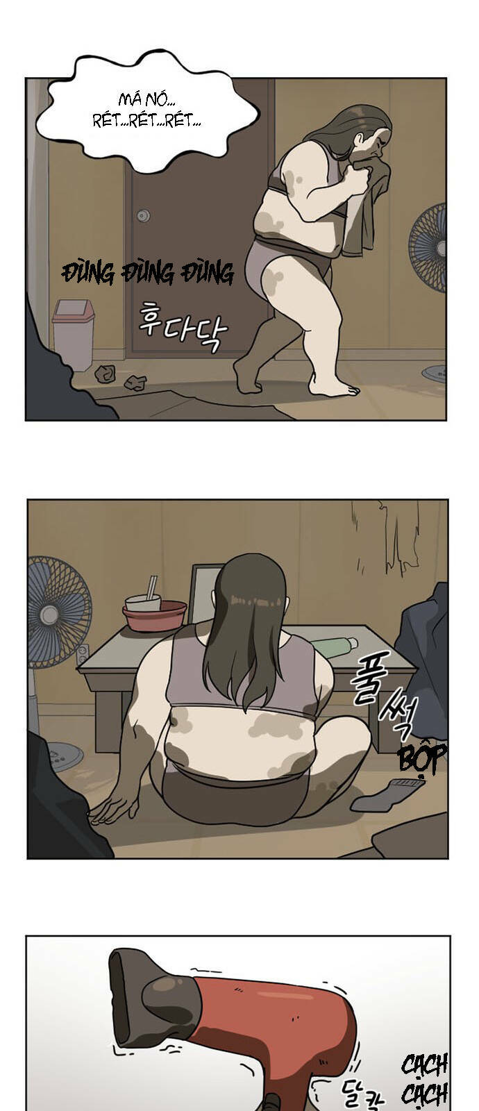 change me chapter 1 15