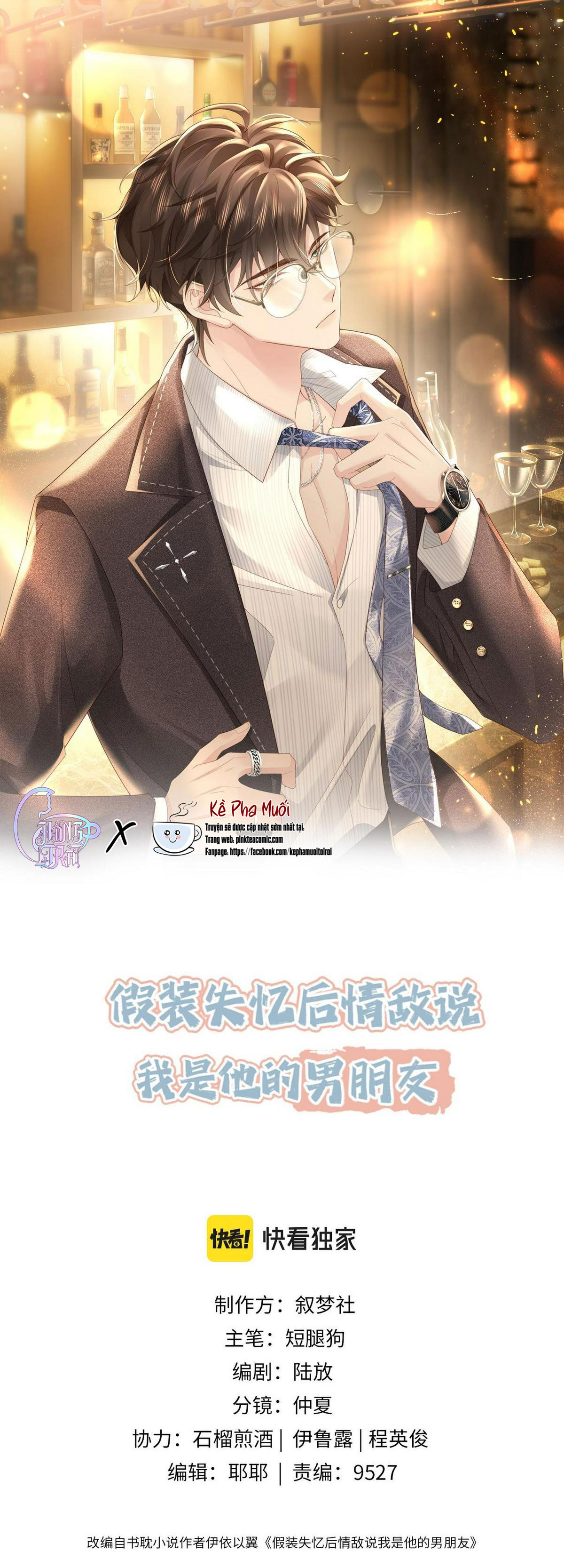 giả vờ mất trí nhớ , tình địch nhân cơ hội nói tôi là bạn trai anh ta chapter 20 1