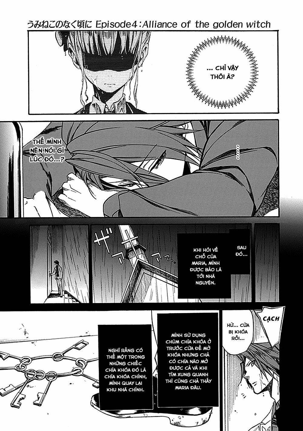 umineko no naku koro ni episode 4: alliance of the golden witch chapter 27 4