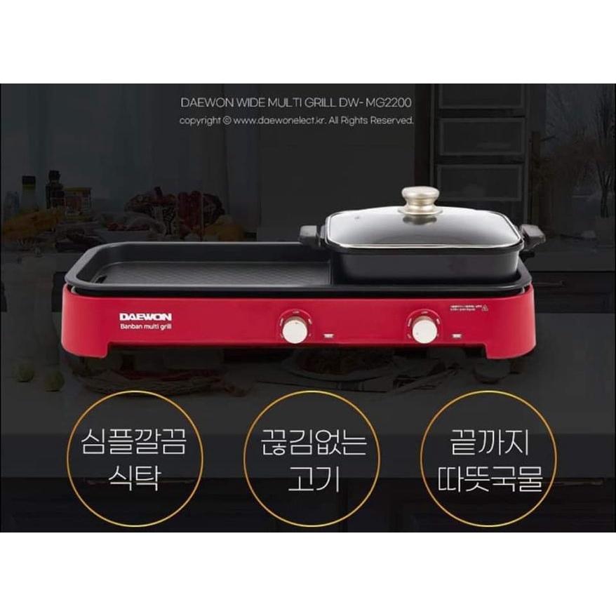 Bếp Lẩu Kèm Nướng Daewon, Nồi Lẩu Nướng 2 Ngăn, Chống Dính, Dễ Vệ Sinh, Nhập Hàn, BH 12 Tháng