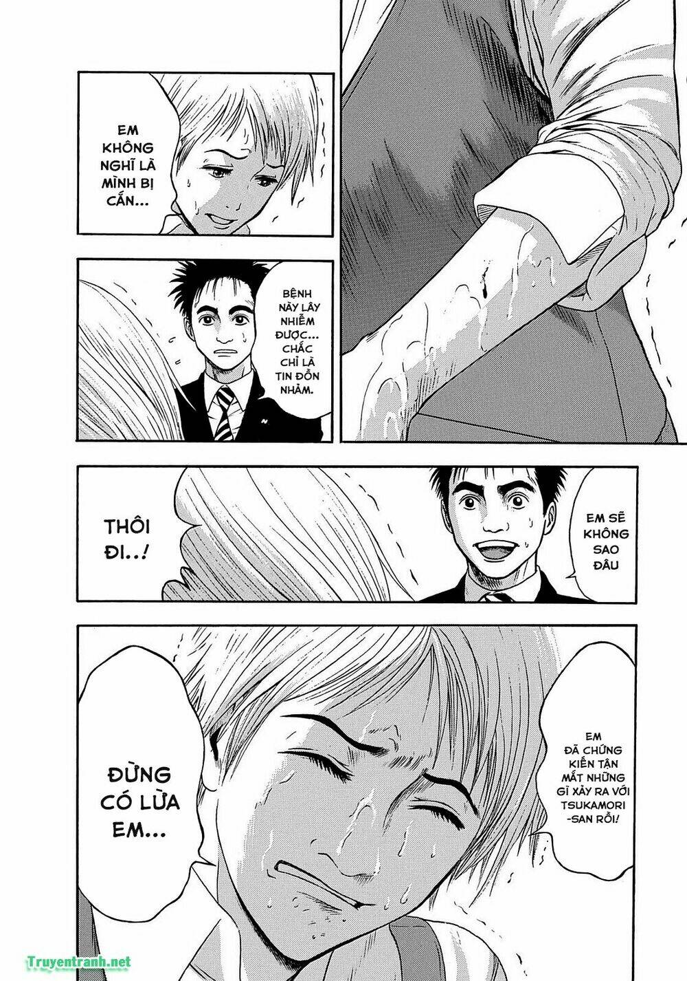 tokyo undead chapter 18 10